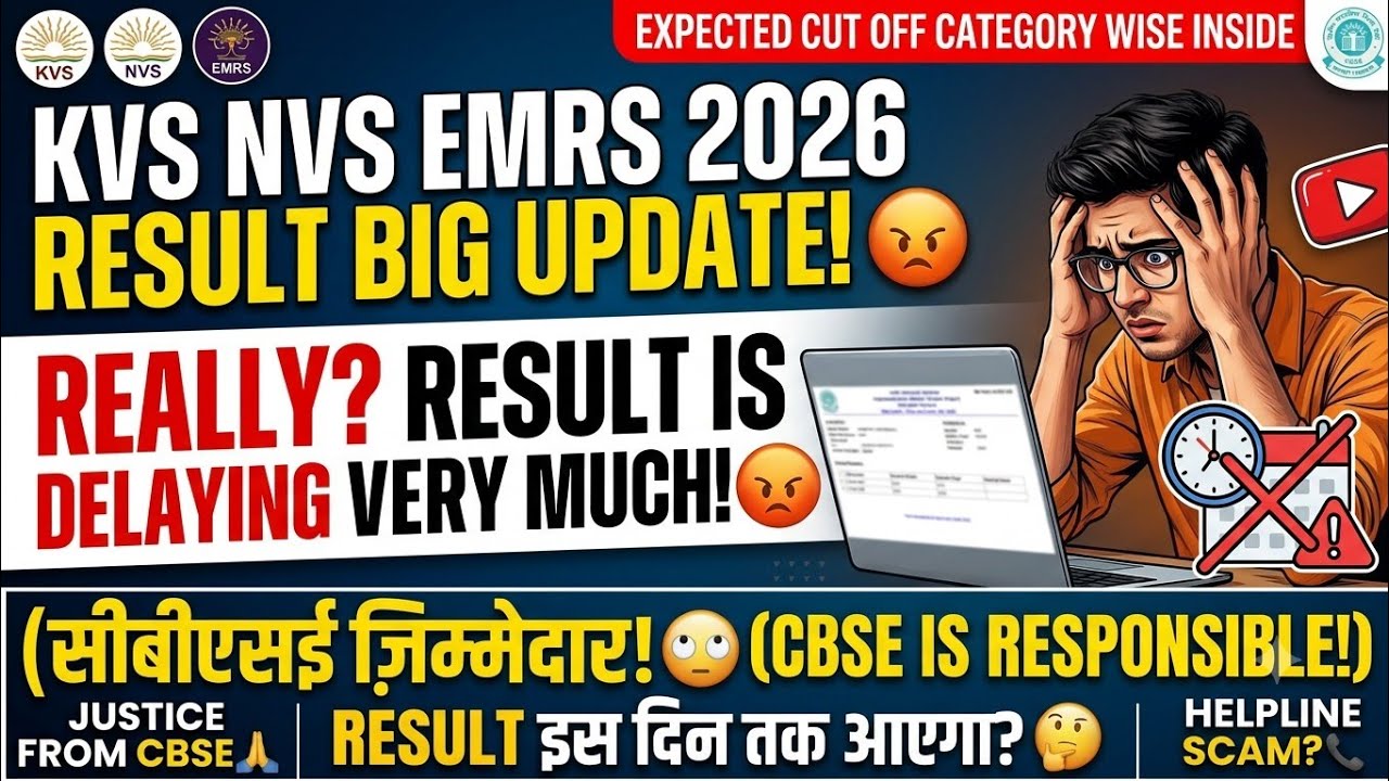 KVS NVS TIER 2 RESULT DATE 😱 | KVS NVS TIER 2 RESULT 2026 🔥 KVS NVS EXPECTED CUTOFF 2026 #kvs #nvs