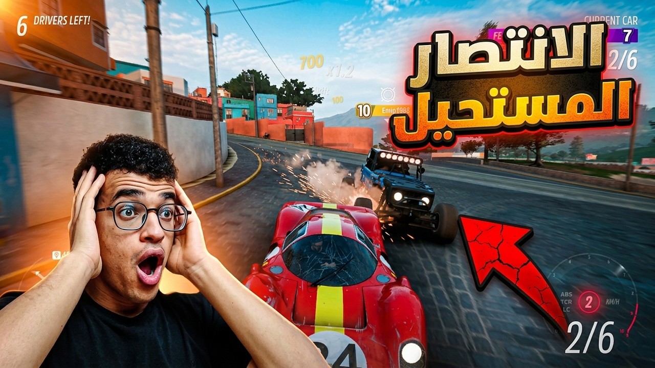 فورزا هورايزون 5 : عودة من الموت !!