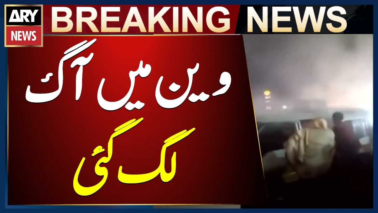 Daska: Van catches fire near BRB Bridge, 2 women injured