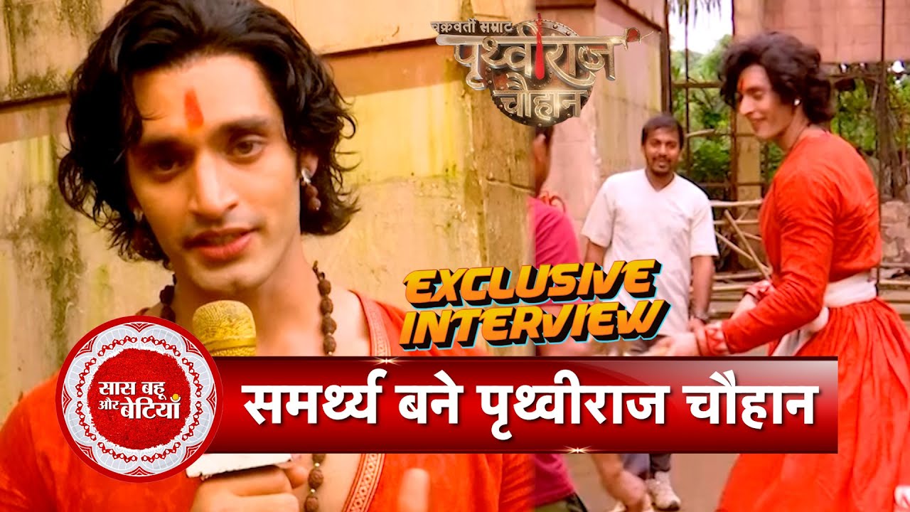 Interview With Samarthya Gupta As Prithviraj Chauhan In  Chakravarti Samrat Prithviraj Chauhan
