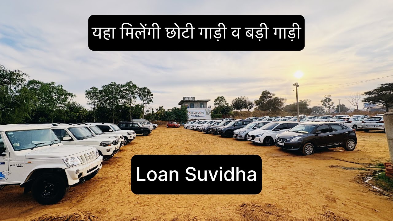 Mela Cars King Badhra Haryana Mob.9800094394 #jogenderchaharcarrider #melacarsking #badhracarbazar 