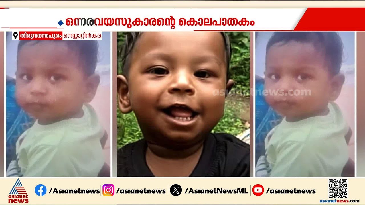 ഭാര്യയുമായുള്ള ശാരീരിക ബന്ധത്തിനും സെക്സ് ചാറ്റിനും തടസമായതോടെ കുഞ്ഞുജീവനെടുത്തു; കൊടുംക്രൂരത