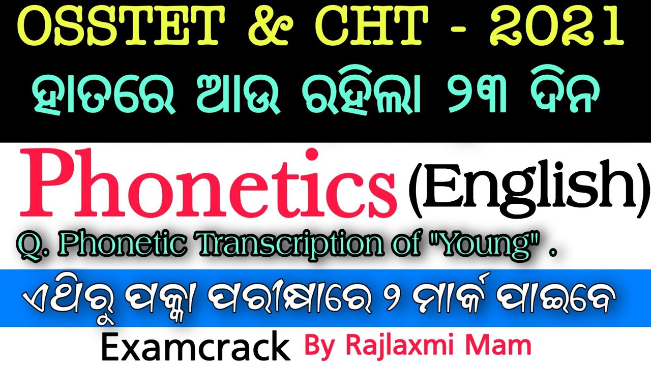 English - Phonetic Transcription-2 || Phonetics In English best trick to solve || osstet,otet,cht,jt