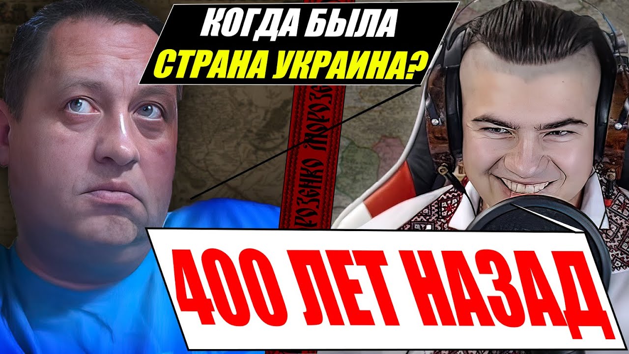 Московский псевдоинтелектуал был не готов до фактов Украинского блогера