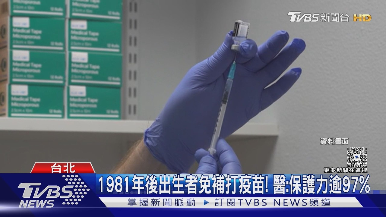 一般口罩難防! 日麻疹新高 美專家:醫生也怕  ｜TVBS新聞 @TVBSNEWS01