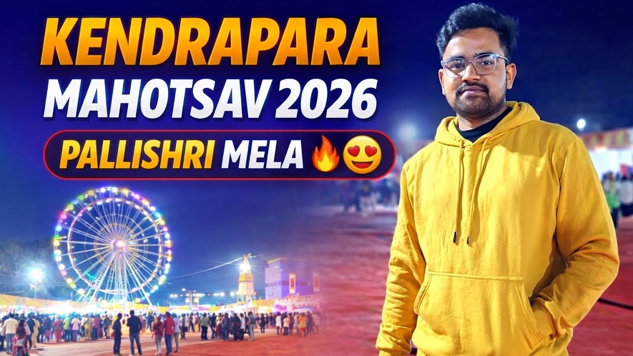Kendrapara Mahotsav 2026 🎡 | Pallishri Mela | Full Tour | KAC field | Aditya’s Travel Diaries 