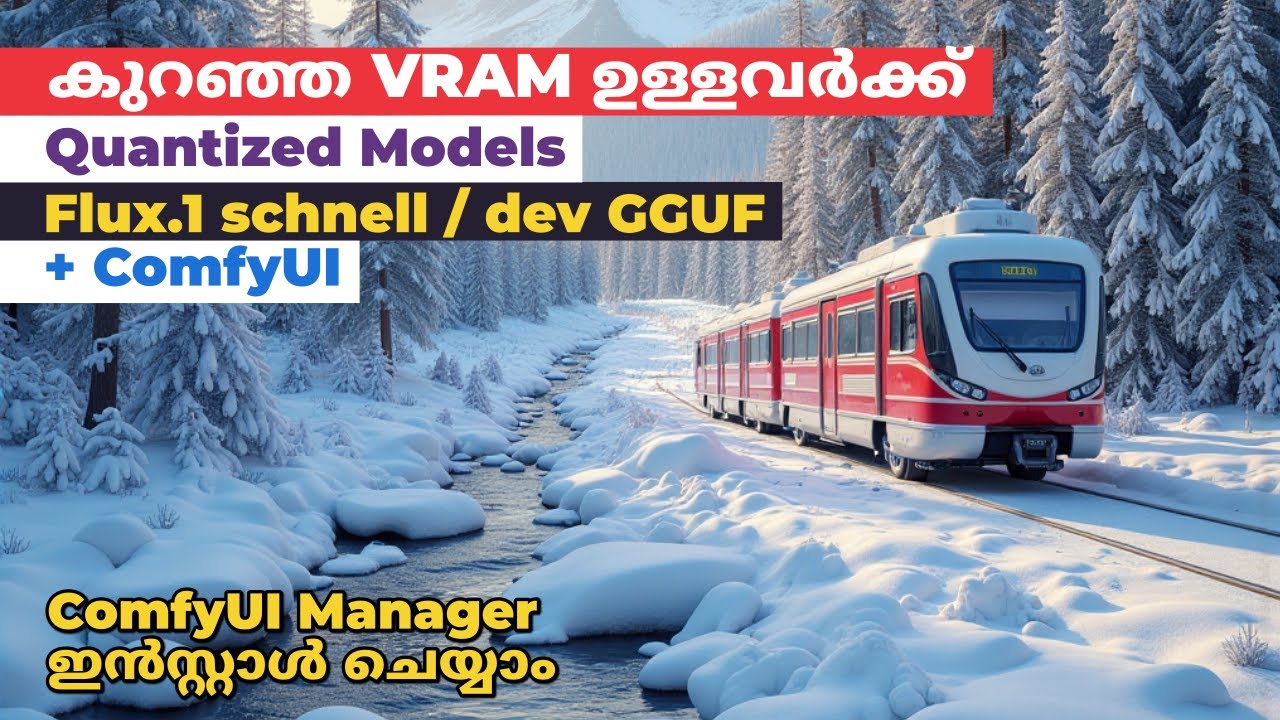 Text To Image Using Flux Schnell Or Dev Quantized Models | GGUF Loading in ComfyUI Malayalam