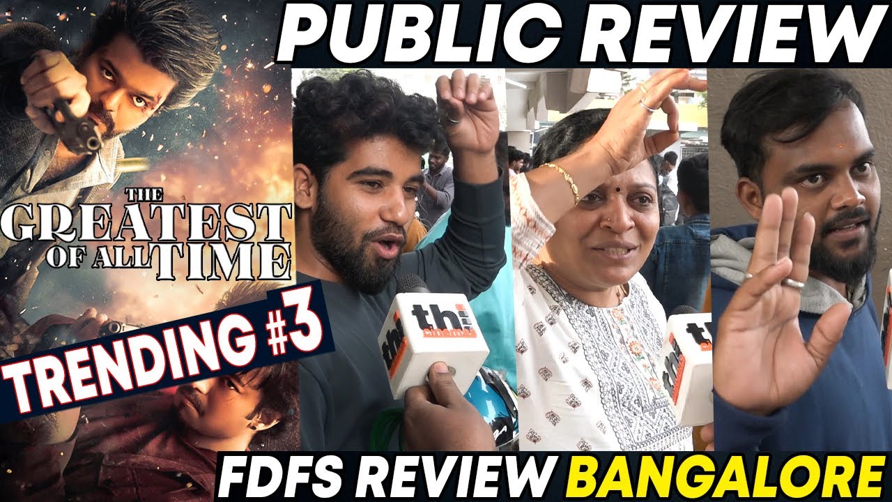 🐐 The GOAT Public Review | Vijay | The GOAT Review | The GOAT Movie Review
