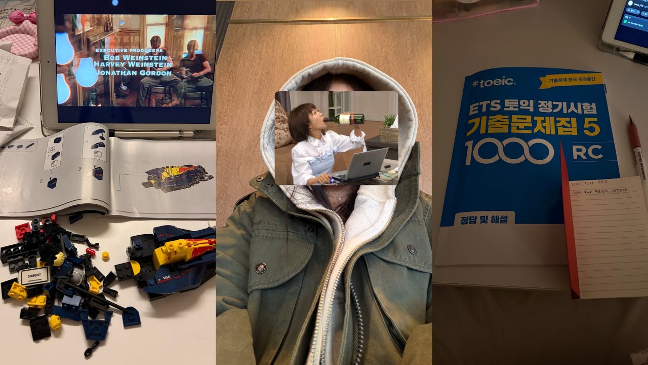 츨근 전 토익공부 하는 대학생 인턴 일상..🤯