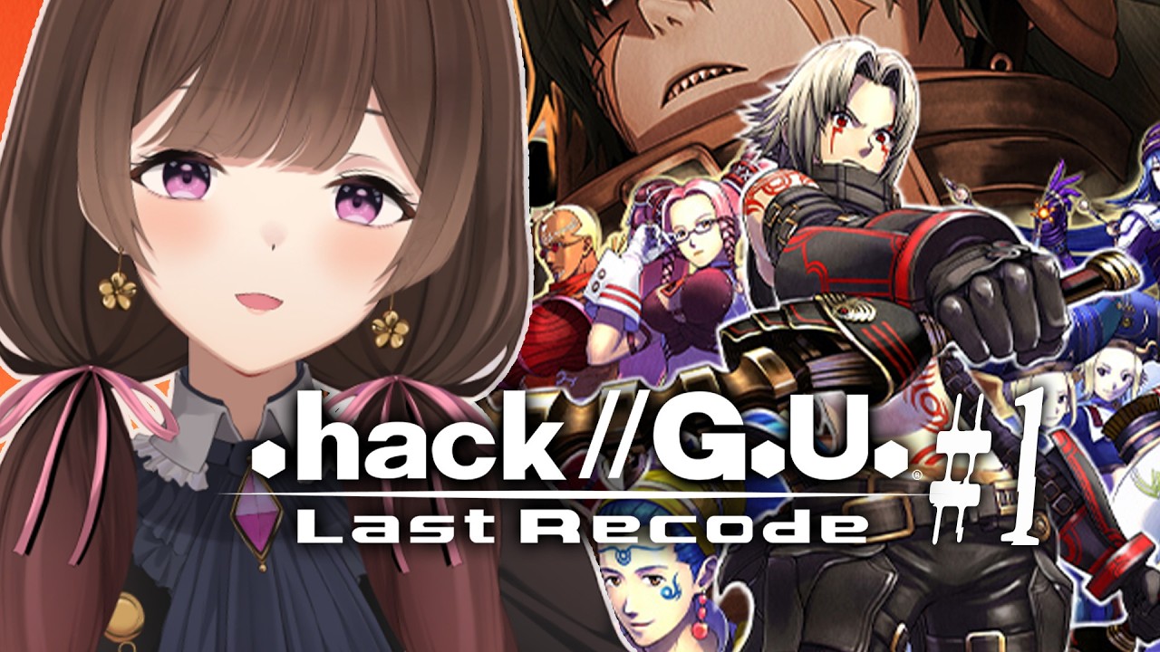 【.hack//G.U.】#1 おれはここにいる！【ネタバレ注意】