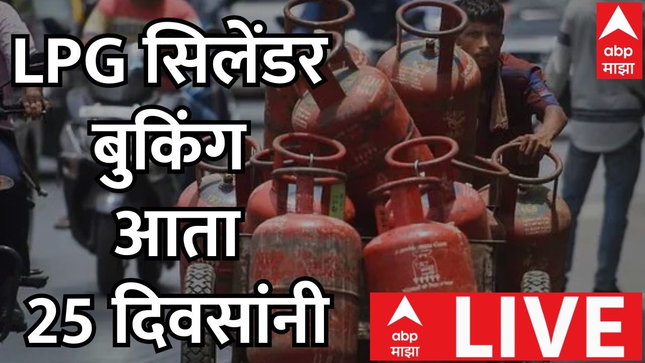 Iran US conflict LIVE Updates | LPG Gas Shortage LIVE | 10 Mar 2026 | Donald Trump | ABP Majha LIVE