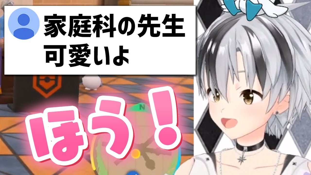 まんまと釣られブチ切れる男子中学生さん【ポケモンSV/にじさんじ切り抜き/鈴木勝】