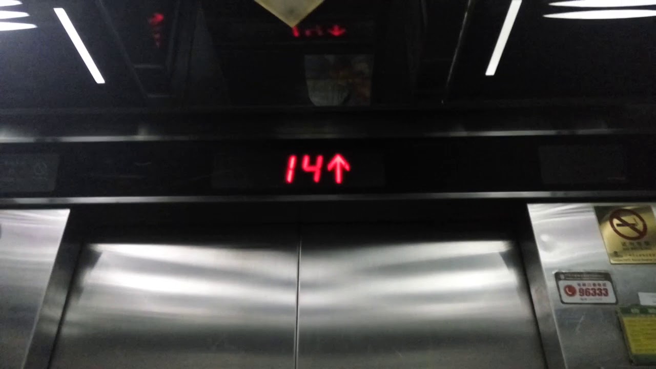 Hitachi elevator at a apartment near Ikea Tianhe District Guangzhou Guangdong China