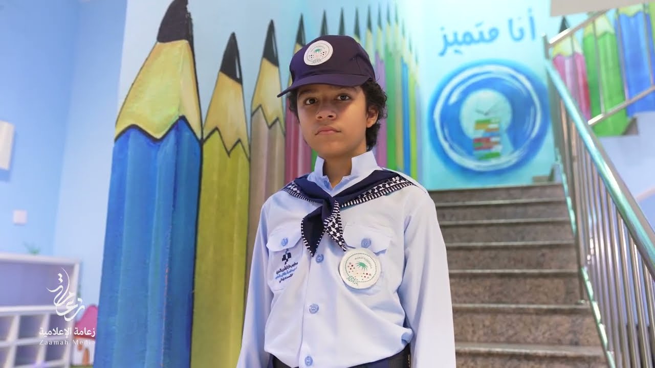 الفيلم الوثائقي لمدارس دار البشرى الاهلية