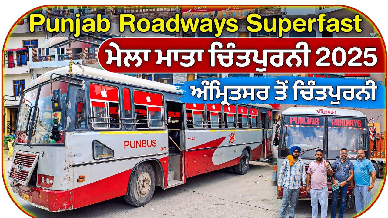 Mela Chintpurni 2025 || Amritsar To Chintpurni Bus Journey || Amritsar To Chintpurni