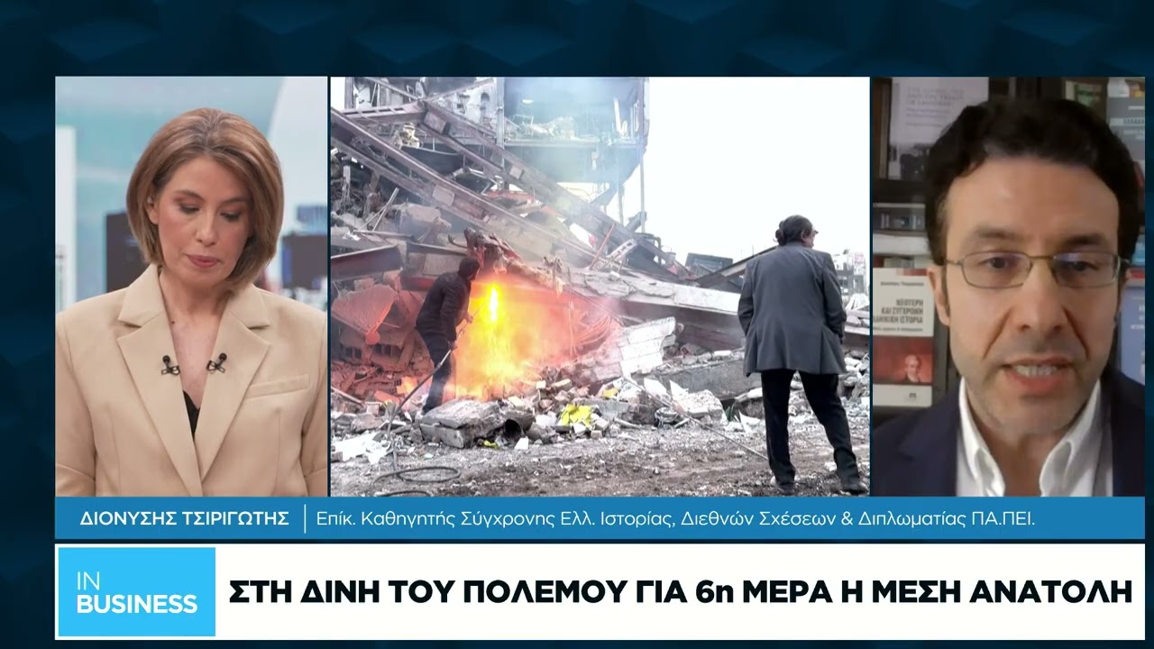 Ο γεωπολιτικός ρόλος του Ιράν στην περιοχή και τα ερωτηματικά για την εξέλιξη του πολέμου