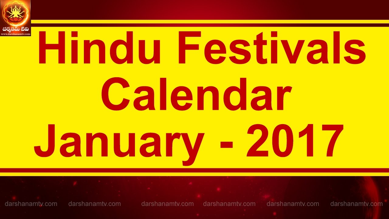 Hindu Festival Calendar January 2017 | 2017 | Hindu Calendar | Panchangam | Hindu Festivals | India