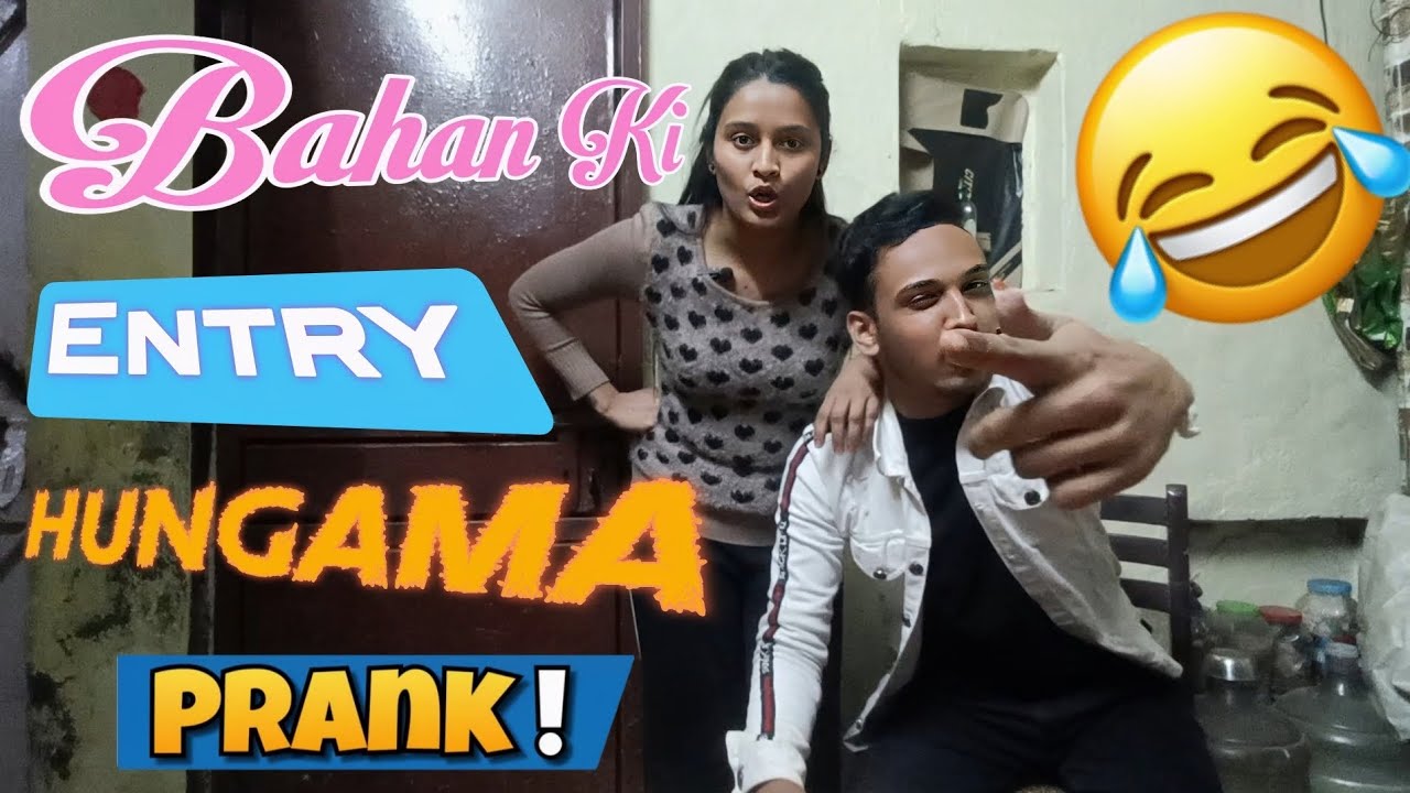 bahan ki entry 😂 | full hungama prank | funny family video 