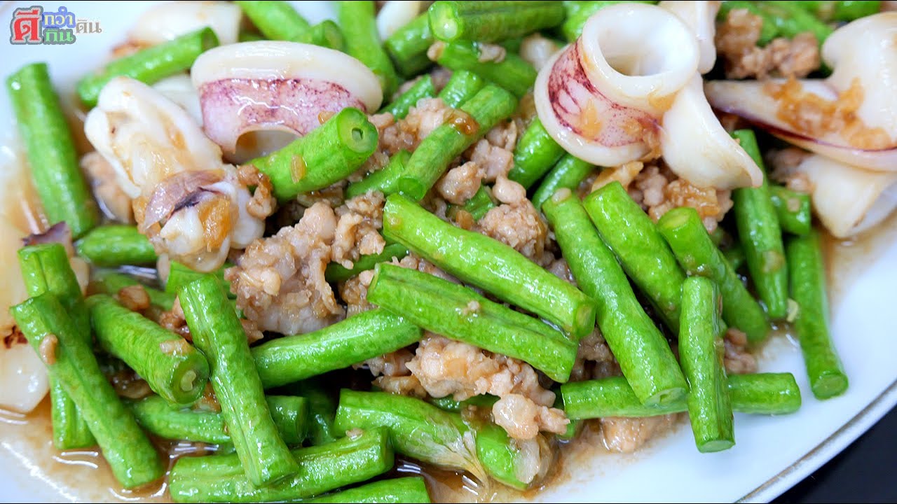 ผัดถั่วหมูปลาหมึก จานบ้านๆ อร่อยระดับภัตตาคาร ราดข้าวสวยร้อนๆ เบิ้ลข้าวแบบตั้งใจ