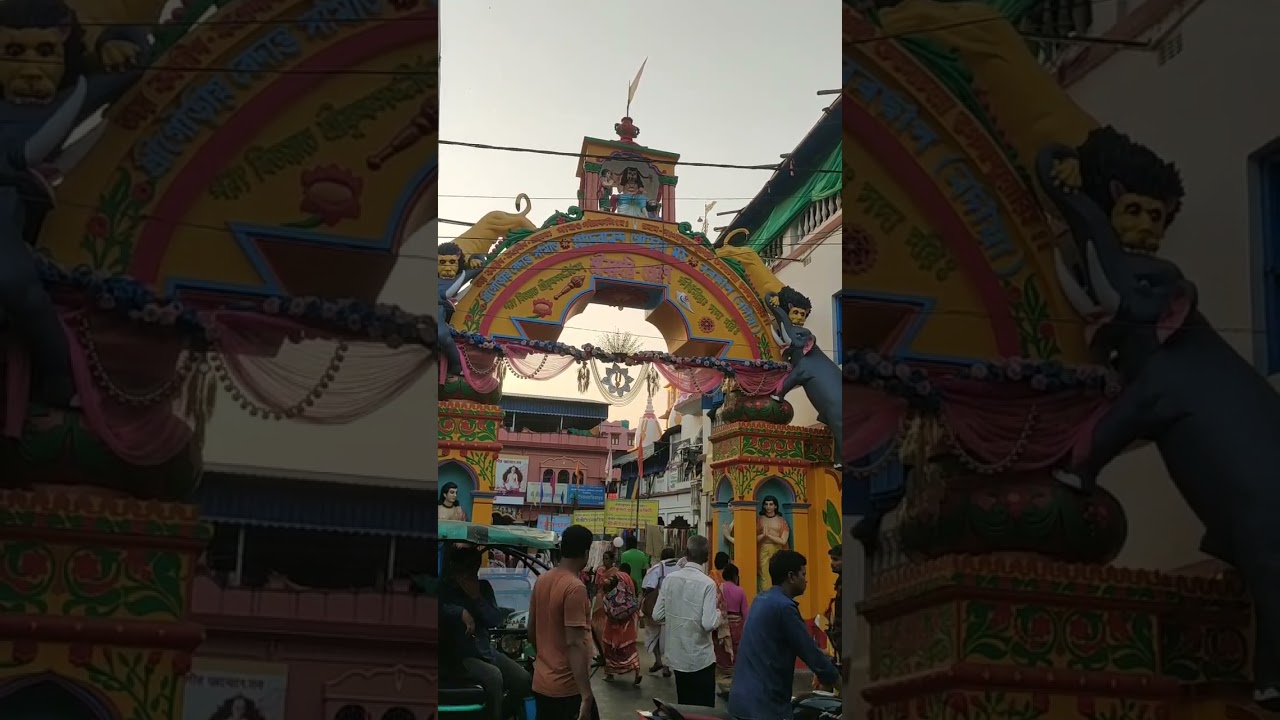 Devananda Gaudiya Math - Koladvipa