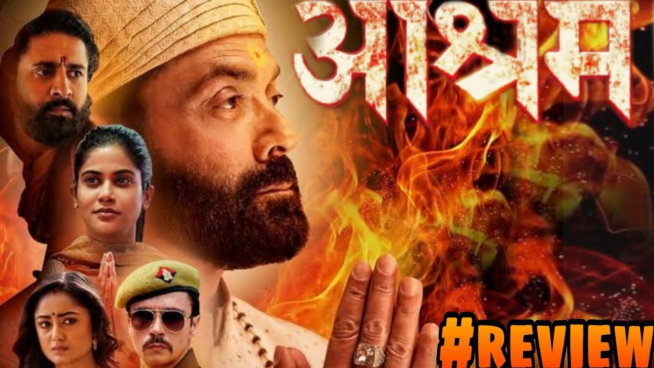 ashram trailer review | ashram web series review | ashram full movie bobby deol | ashram full movie