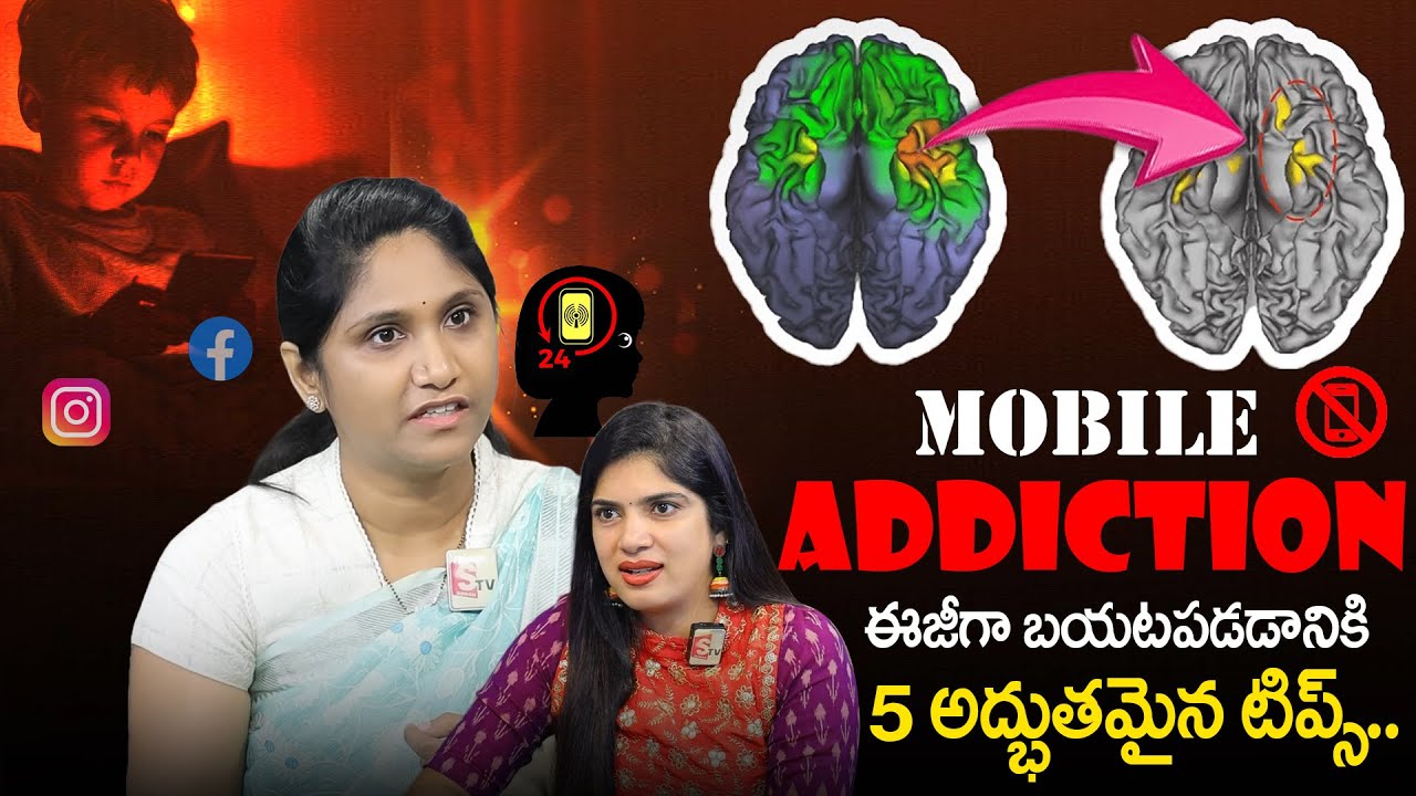 🤯🔥Eye opening Life Truth‼️ | Dr. Manasa Kaja Mobile Phone Addiction is DESTROYING Gen Z! | SumanTv