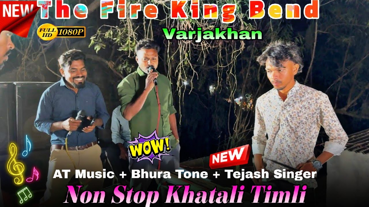 Adivasi Khatli Timli Song Non Stop | The Fire King Band | AT Music + Bhura Tone + Tejash Singer 