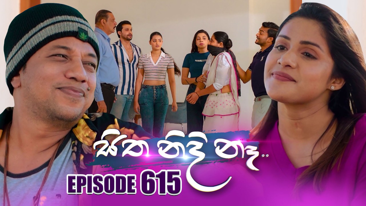 Sitha Nidi Na (සිත නිදි නෑ) | Episode 615 | 10th February 2026