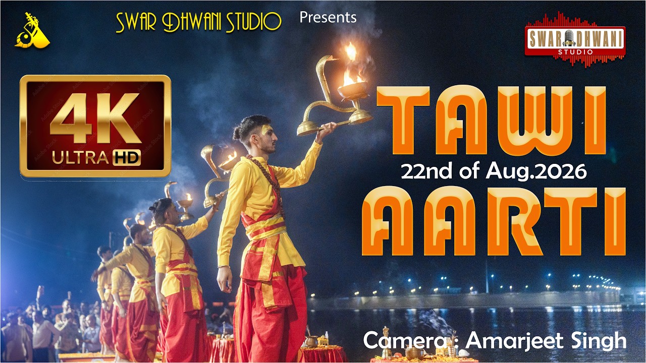 TAWI AARTI - 2026