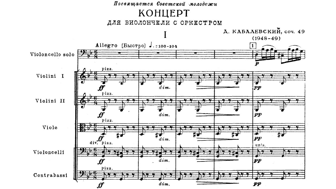 [Full Score] Kabalevsky - Cello Concerto No. 1 in G minor, Op. 49 (1949)