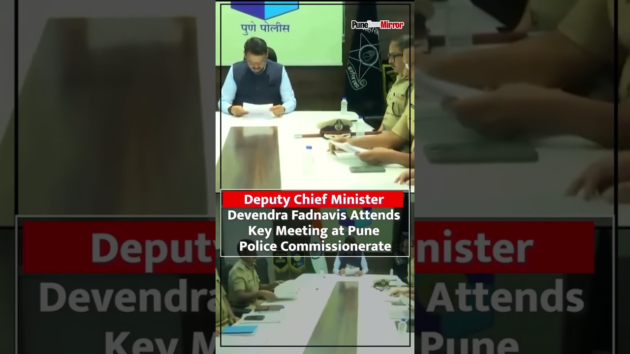 Deputy Chief Minister Devendra Fadnavis Attends Key Meeting at Pune Police Commissionerate