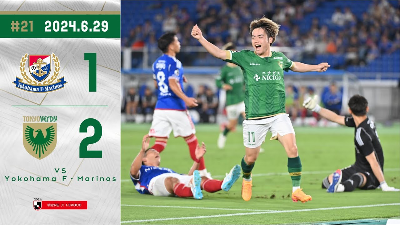 【ハイライト】#21 ｜ 横浜F・マリノス vs 東京ヴェルディ