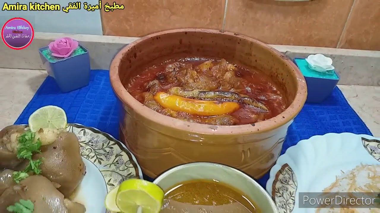 طاجن كوارع فى الفرن | شوربة الكوارع | الممبار | حلويات المدبح اكسسوارات البهايم