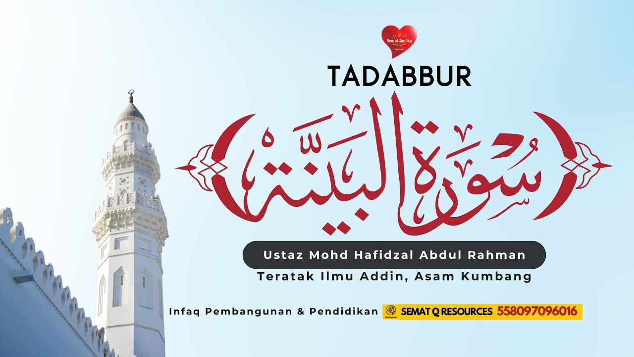 Tadabbur Surah Al-Bayyinah Ayat 7-8