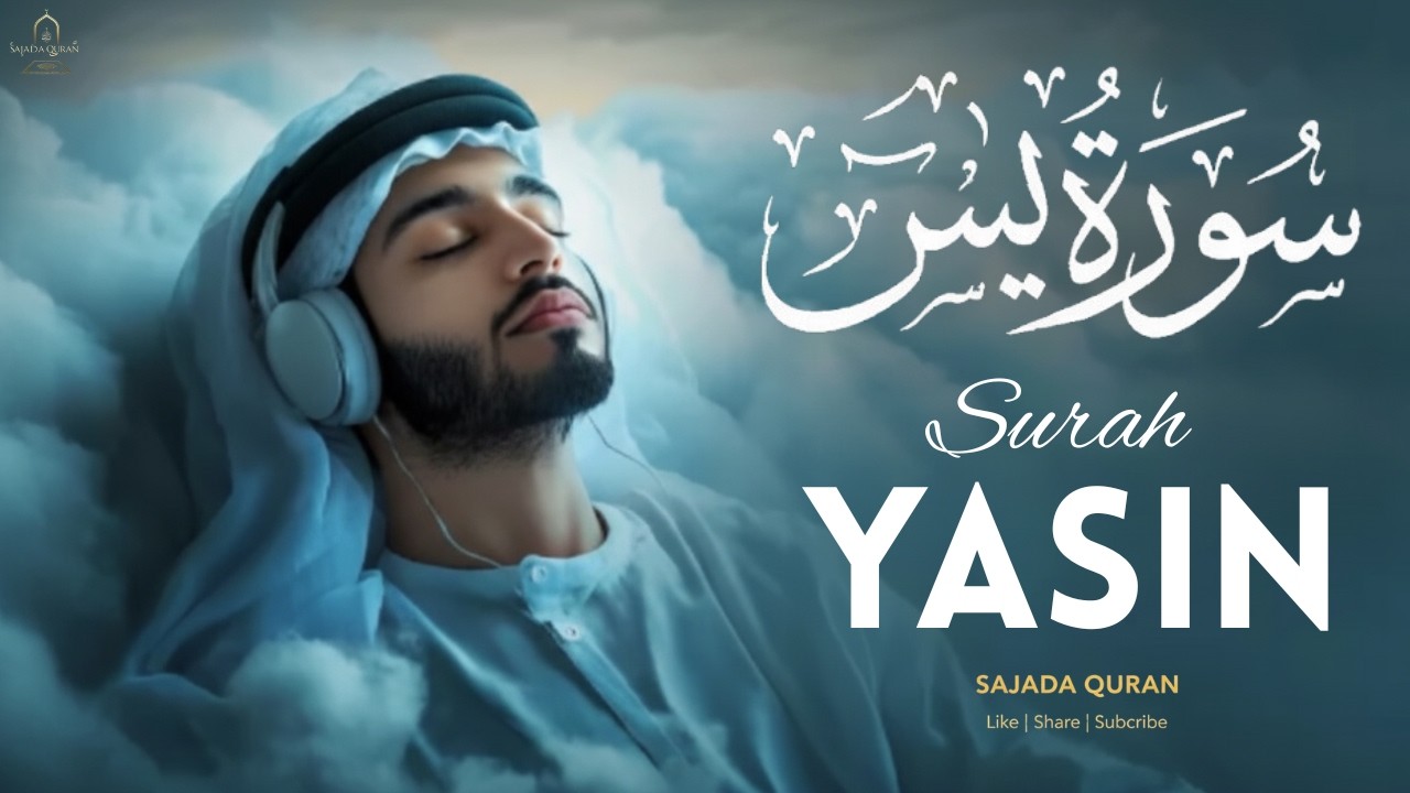 Surah Yasin (Yaseen) for Healing | Relieve Stress, Depression & Anxiety | سورة يس | SAJADA QURAN