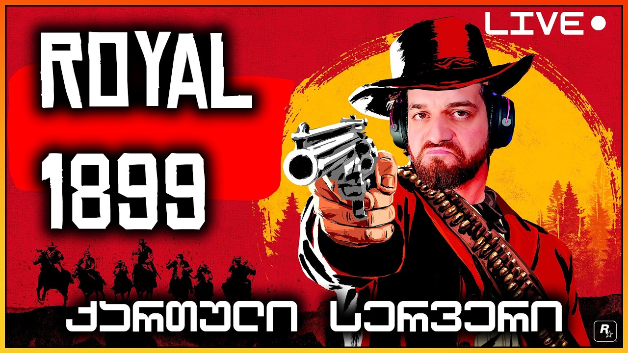 RDR2 - Royal 1899 ცდა მეორე - უხეში სლენდერა 😁🔴