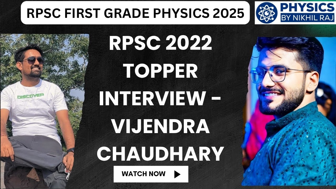 RPSC FIRST GRADE PHYSICS | RPSC 2022 Paper 1st में 105/150 - टॉपर विजेंद्र चौधरी की सफलता की कहानी !