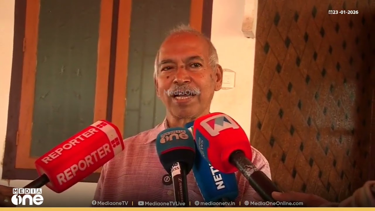 'പാർട്ടിക്ക് നഷ്ടപ്പെട്ടത് 90 ലക്ഷം രൂപ' വെളിപ്പെടുത്തലുമായി CPM കണ്ണൂർ ജില്ലാ കമ്മറ്റി അം​ഗം