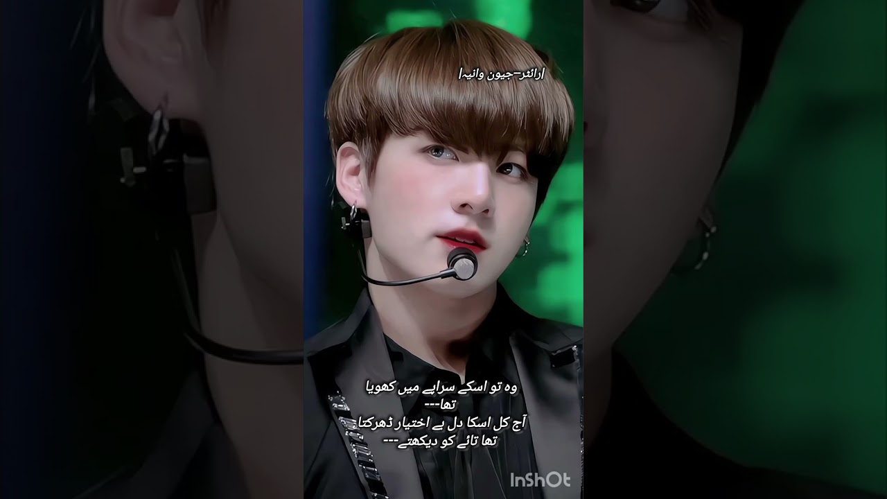 Step bye Step love Taekook FF part_1 #taekook #trending #ff 