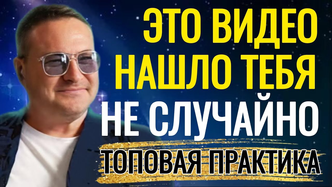 В мире в ближайшие 5 лет будут происходить негативные события.Это можно изменить.