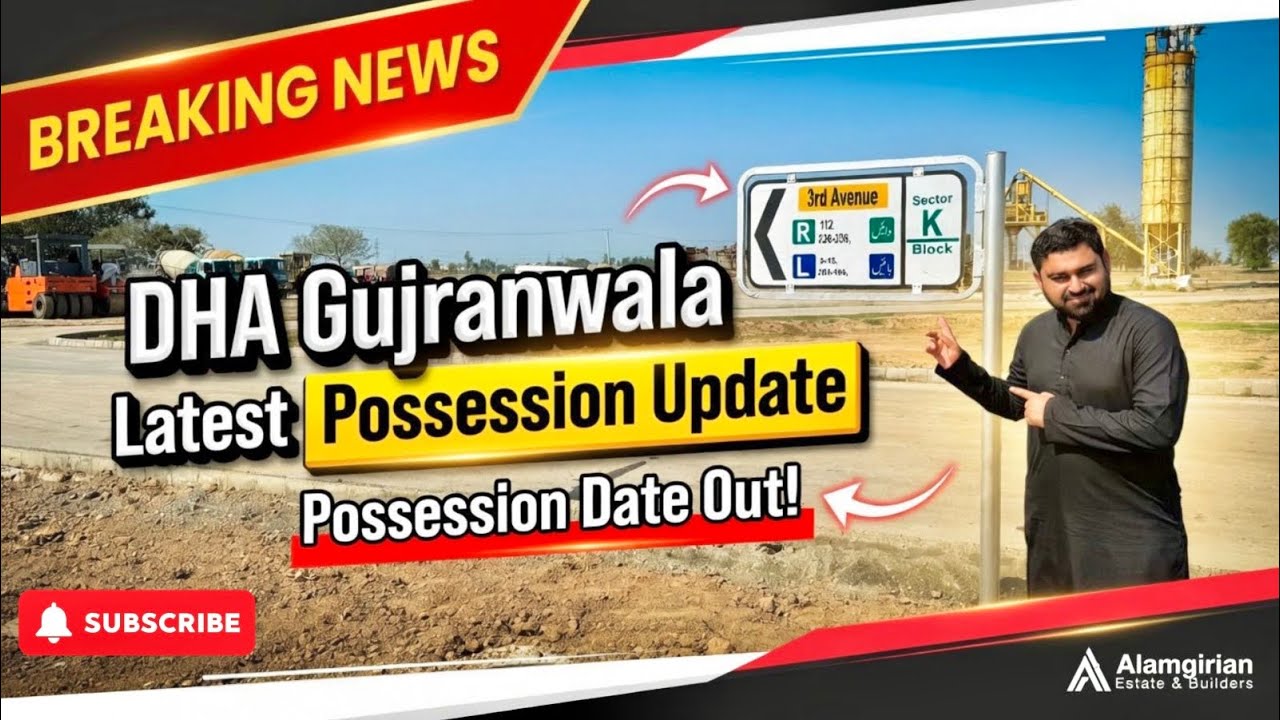 Dha Gujranwala Sector K Possession Date || Dha Gujranwala 