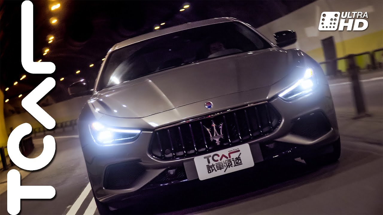 【新車試駕】魅力依舊的帶電海神 Maserati Ghibli MHEV GranSport 德哥試駕 -TCar