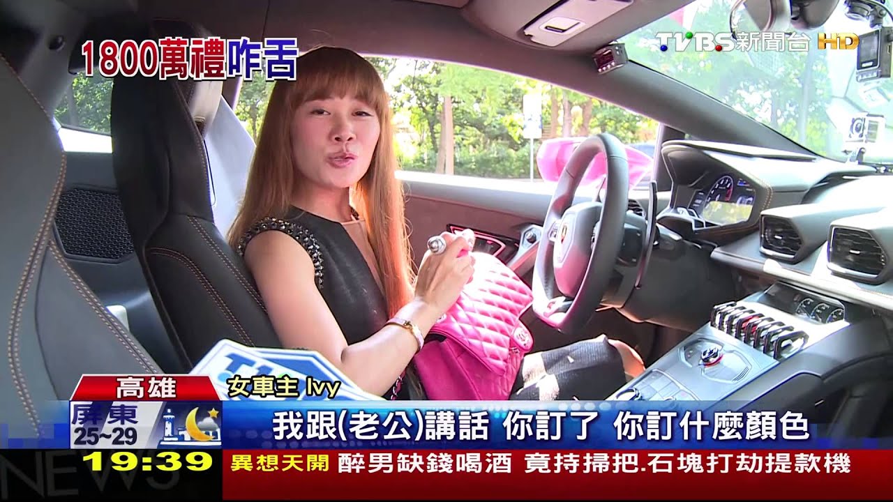 全台唯一！　「桃紅小牛」吸睛現蹤高雄