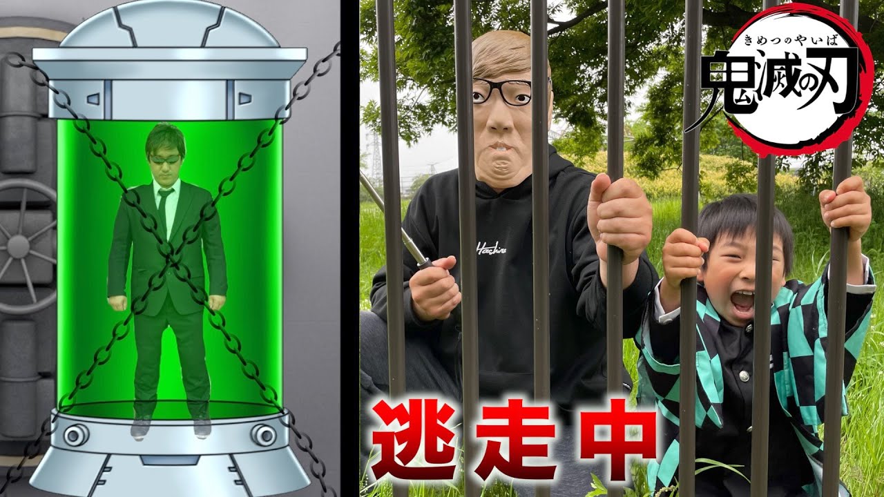 【逃走中】マイゼンシスターズとヒカキンさんが参戦⁉️ハンターから逃げ切れるのは誰だ！？鬼滅の刃、ヒカキン、マイゼンシスターズ、炭治郎＃2【全力きっずTV】Kimetsu no Yaiba