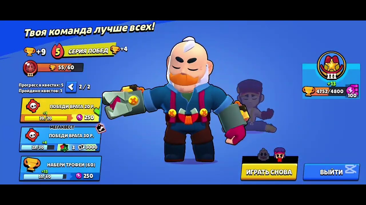 Играю в бс🥹