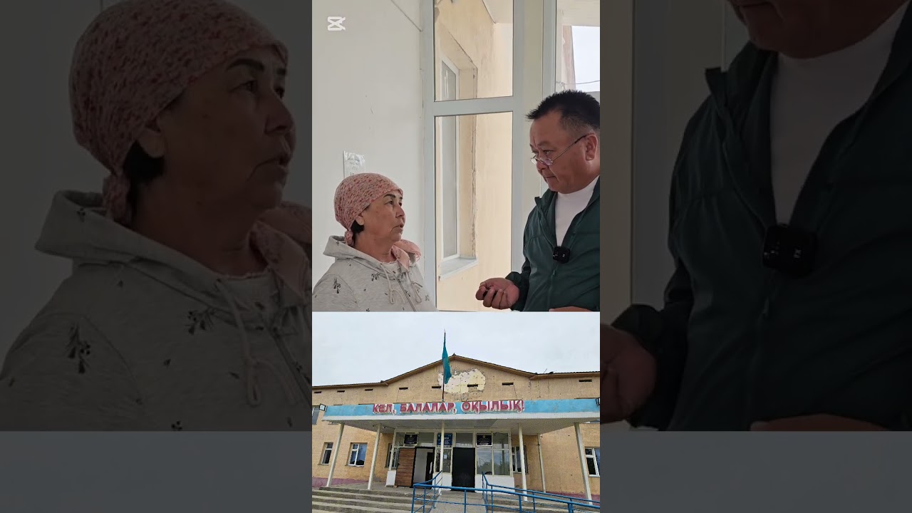 Созақ ауданы.Раң ауылы.Б Батырбекова атындағы мектеп жұмысшылары шағымдануда.