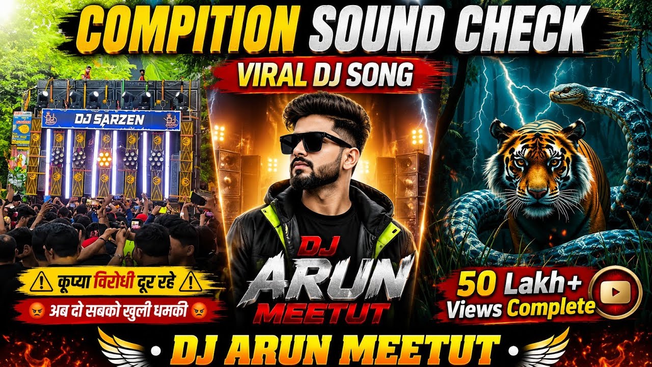 90.S Hits High Gain Dj Dhadkan Meerut 👊 Sound Check 💥 अब एक बार ये सुनो 🤭 Dj Arun Meerut