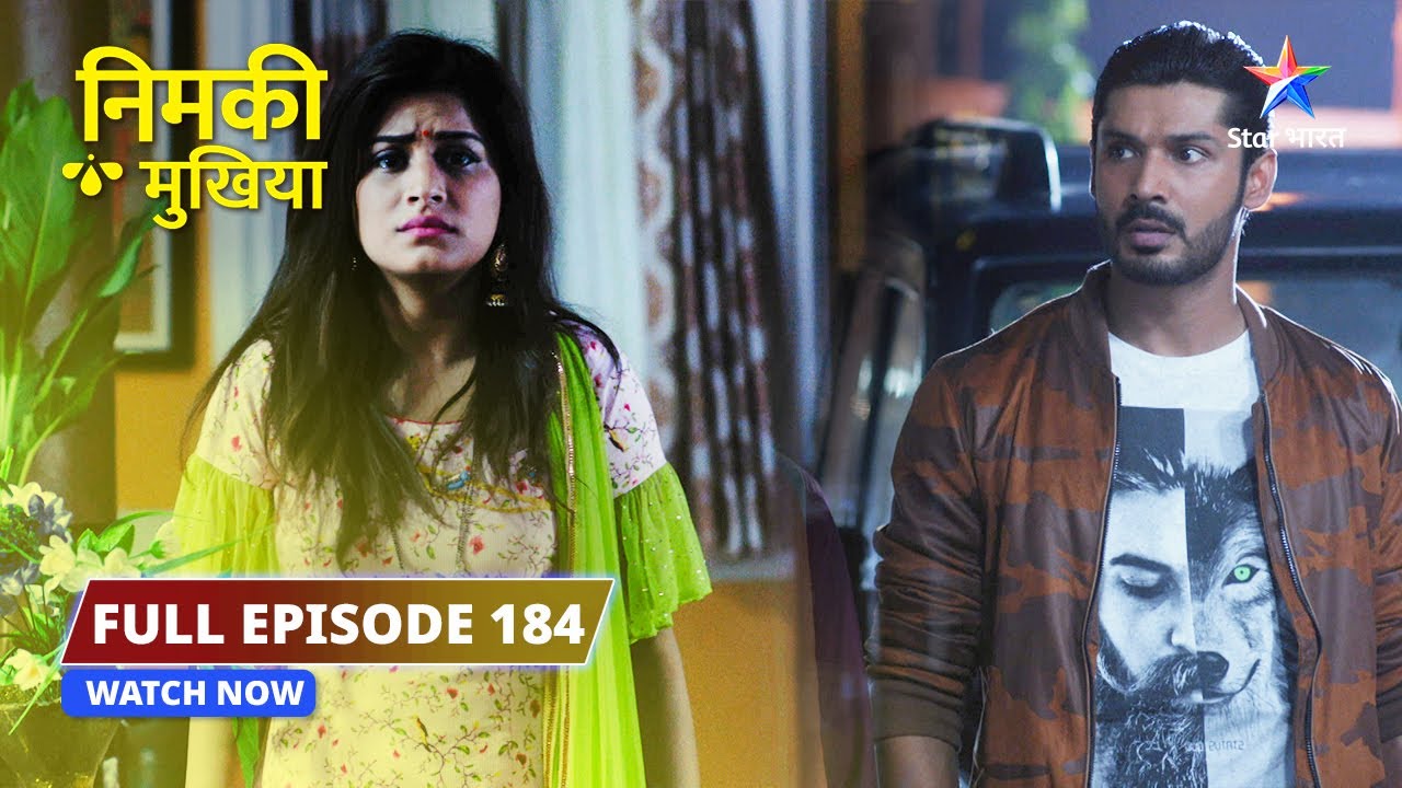 FULL EPISODE 184 | Nimki Mukhiya | Nimki ne bachaai Dadi ki jaan | निमकी मुखिया #dramathriller