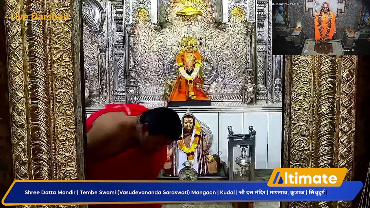 Live Darshan. 12 March 2026  श्रीं चे आजचे दर्शन