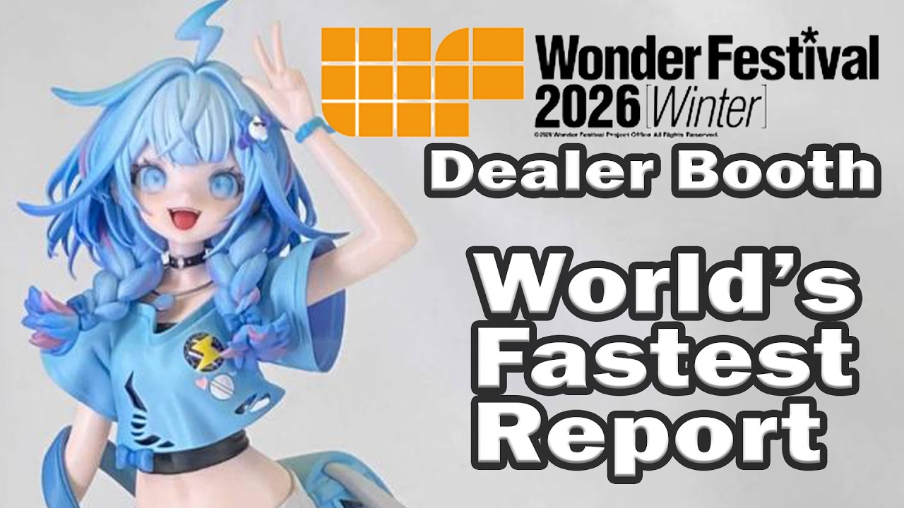[World&rsquo;s Fastest] Wonder Festival 2026 Winter Report　ワンフェス WF2026W ディーラーブース garagekit ワンダーフェスティバル